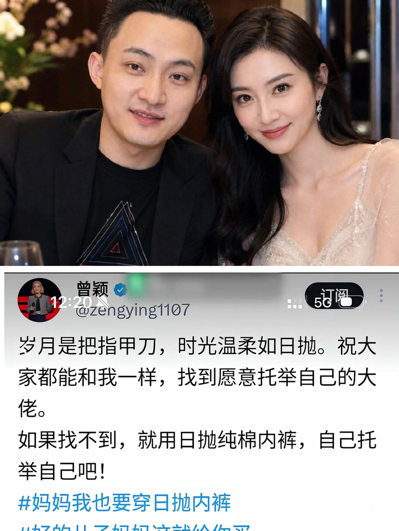 终于明白孙宇晨为什么和曾颖分手了，不是因为她长得不好看说白了一个被窝里装不下两