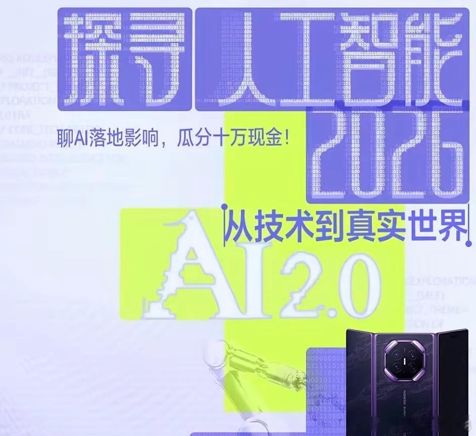 位居全球首位的中国十大企业：1、华为：5G，世界第一2、大疆：无人机，世界第一3