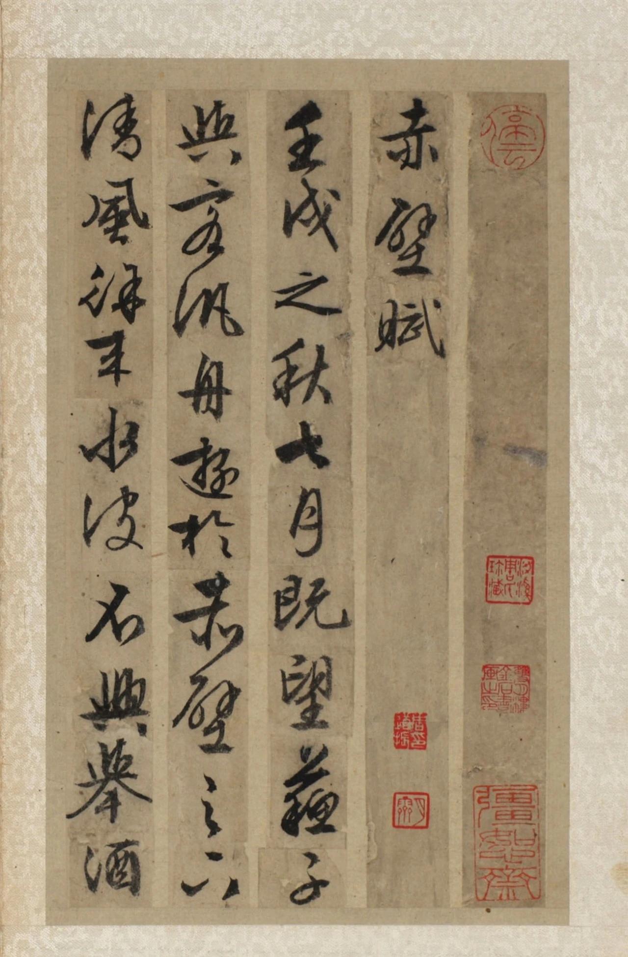 文徵明一生多次书写大文豪苏轼的《赤壁赋》，而且分别被收藏于全国多个博物院、博物馆