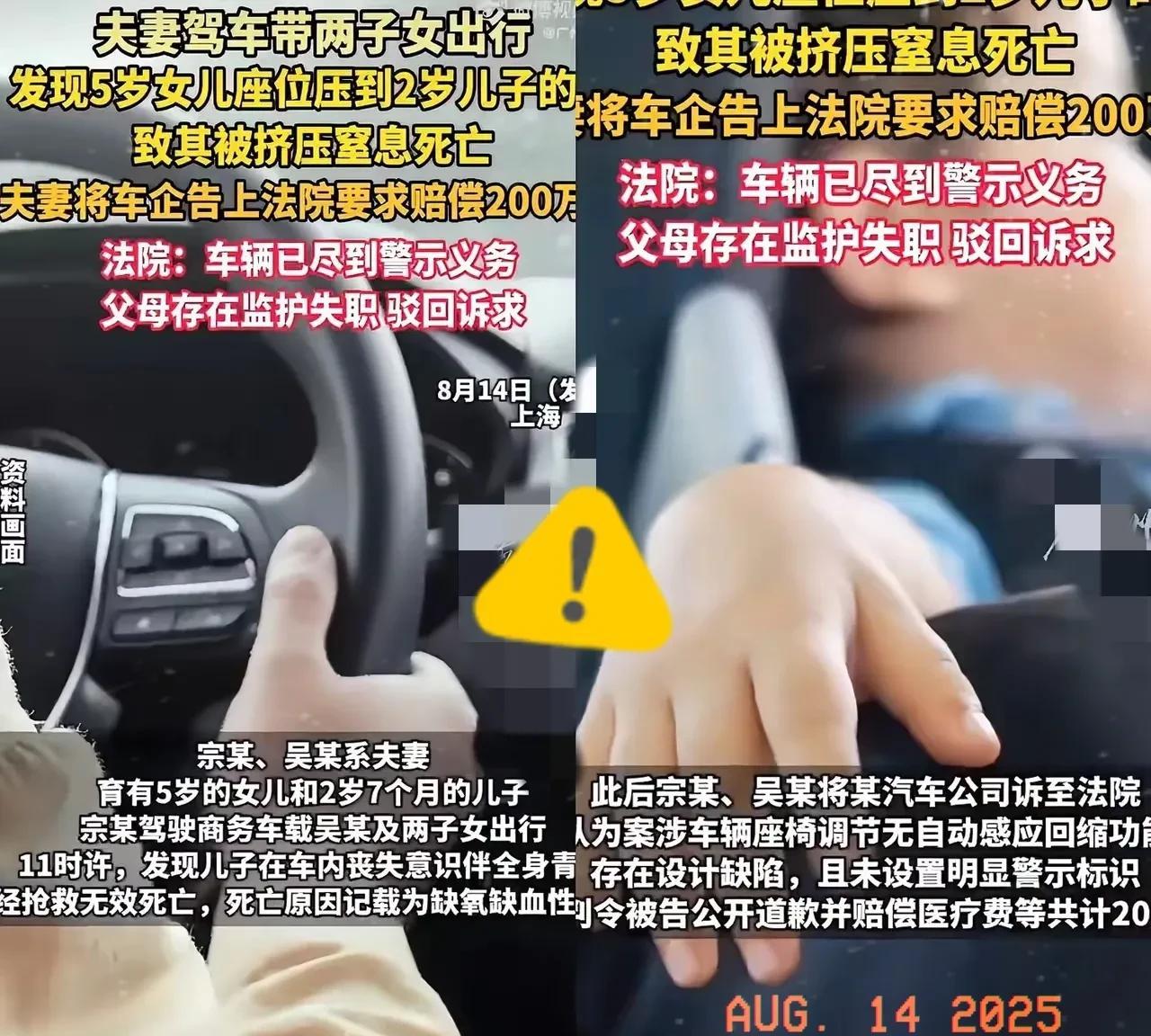 这是什么阴间新闻？简直让人窒息！一家人出游，爸爸开车，妈妈和5岁女儿坐在第二排