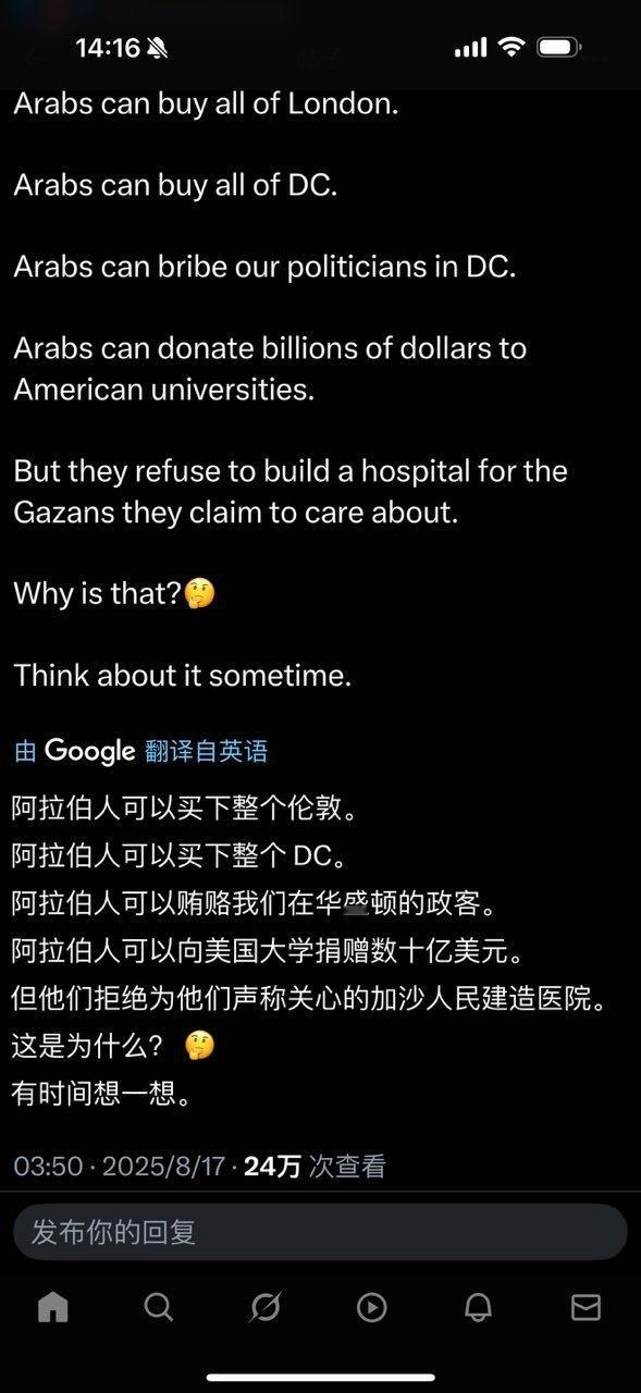 为什么？​​​