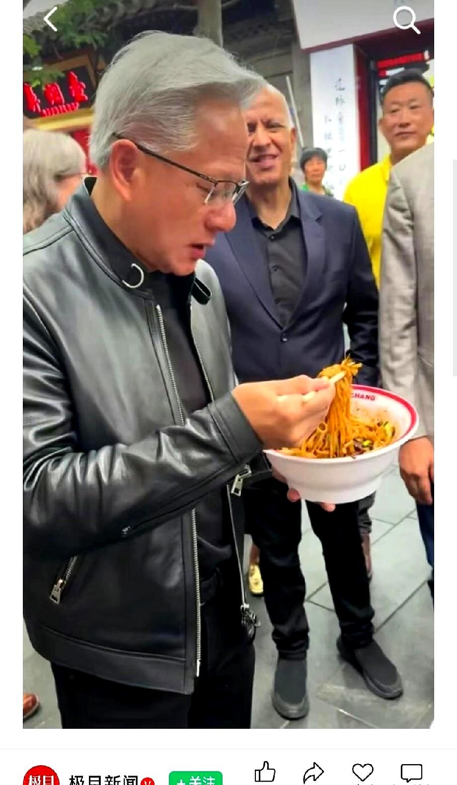 黄仁勋这顿饭，吃得还挺接地气。8块的蜜桃四季春，38块的炸酱面，不是自己掏钱，