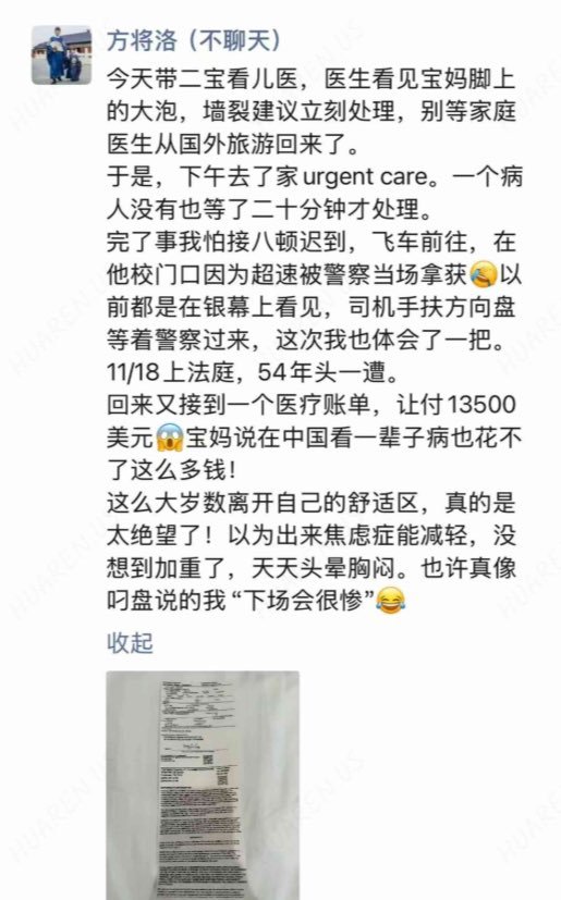 有人说这就是袁某飞，不知真假。​​​