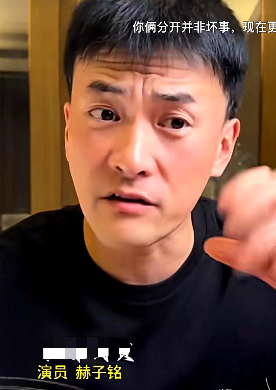 结了婚拼尽全力经营还过不好的，别再怪自己不够用心了。赫子铭最近在直播里聊的