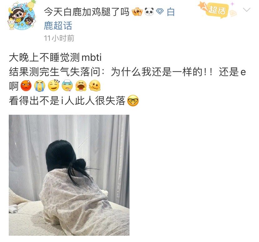 所以腿妈和白鹿晚上一起睡觉吗！！这个睡衣白梦妍是我能看的吗大半夜不睡觉测