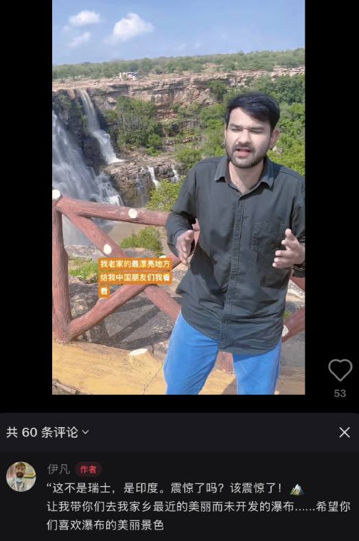 应该……没有人……会觉得……这像瑞士……并且……震惊……吧😅​​​