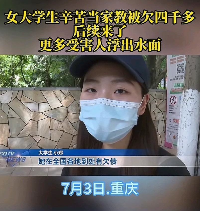 陈女士欠大学生4200元补课费的新闻播出后，被当地网友爆料，陈女士说：“我为了娃到处骗，怎么了？”