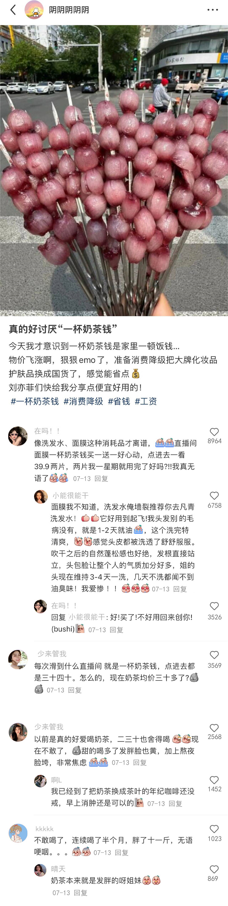 开眼了！中国网友就是更新速度最快的百科全书