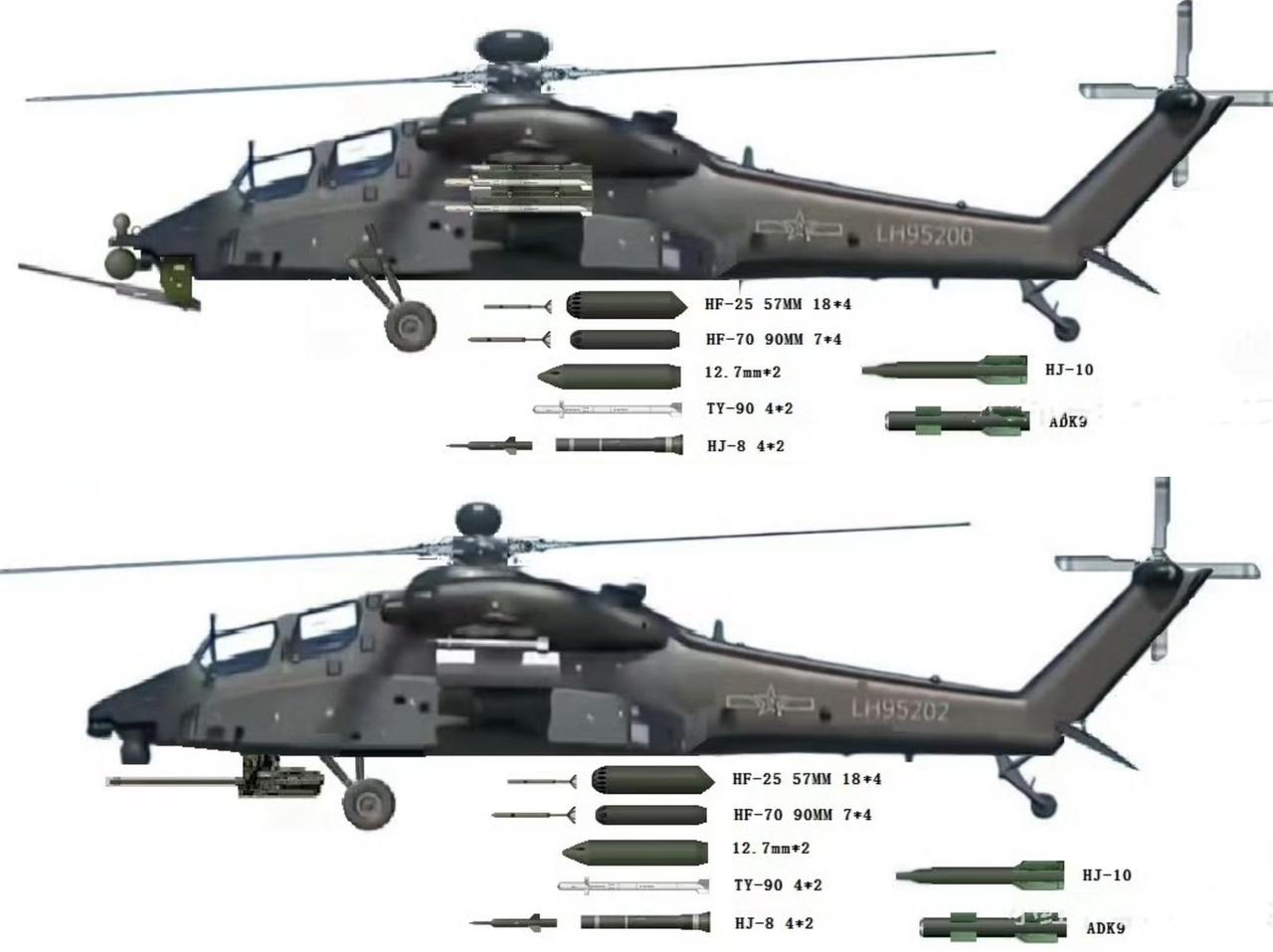 据说有两种造型啊