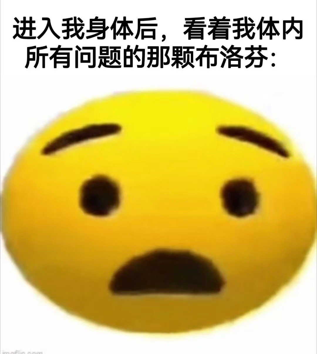 兄弟你这​​​