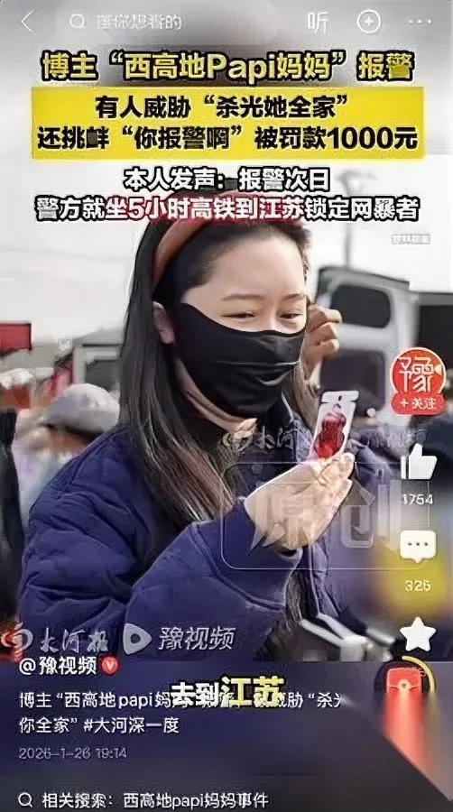这女的口罩，怕是摘不下来了。不是疫情，是她干了件“得罪人却爽翻全小区”的事。