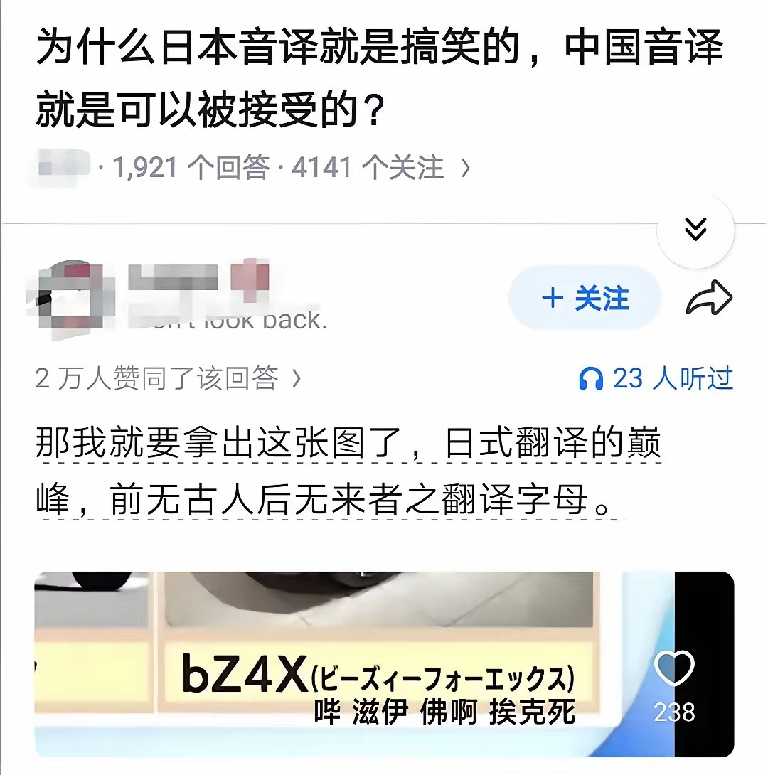 还不如不翻译