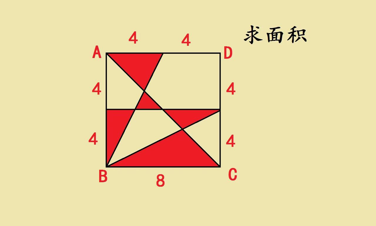 一道超有难度的小学几何题，正方形里藏着好多红色三角形，求它们的总面积。这