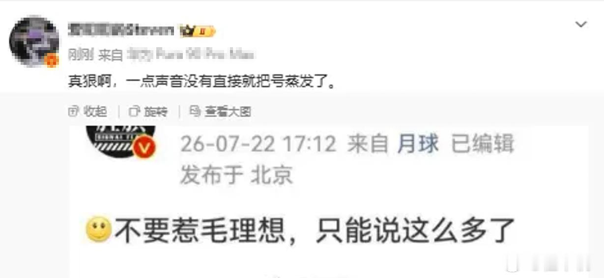 是人话吗？黑人家的时候你也没打招呼说“准备好了吗？我要开黑了”