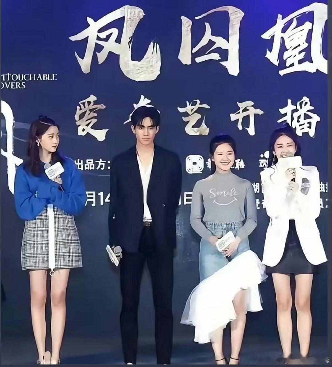 关晓彤宋威龙白鹿曾合作凤囚凰关晓彤宋威龙你们快说当时没觉得，看了网友的分析，感觉