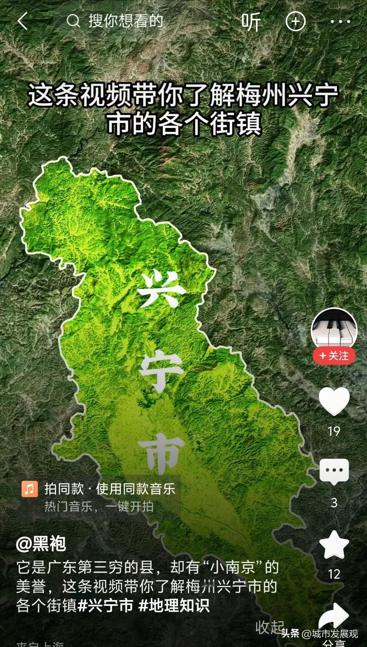 南京人过来看一下，原来你们是“大兴宁”呐！