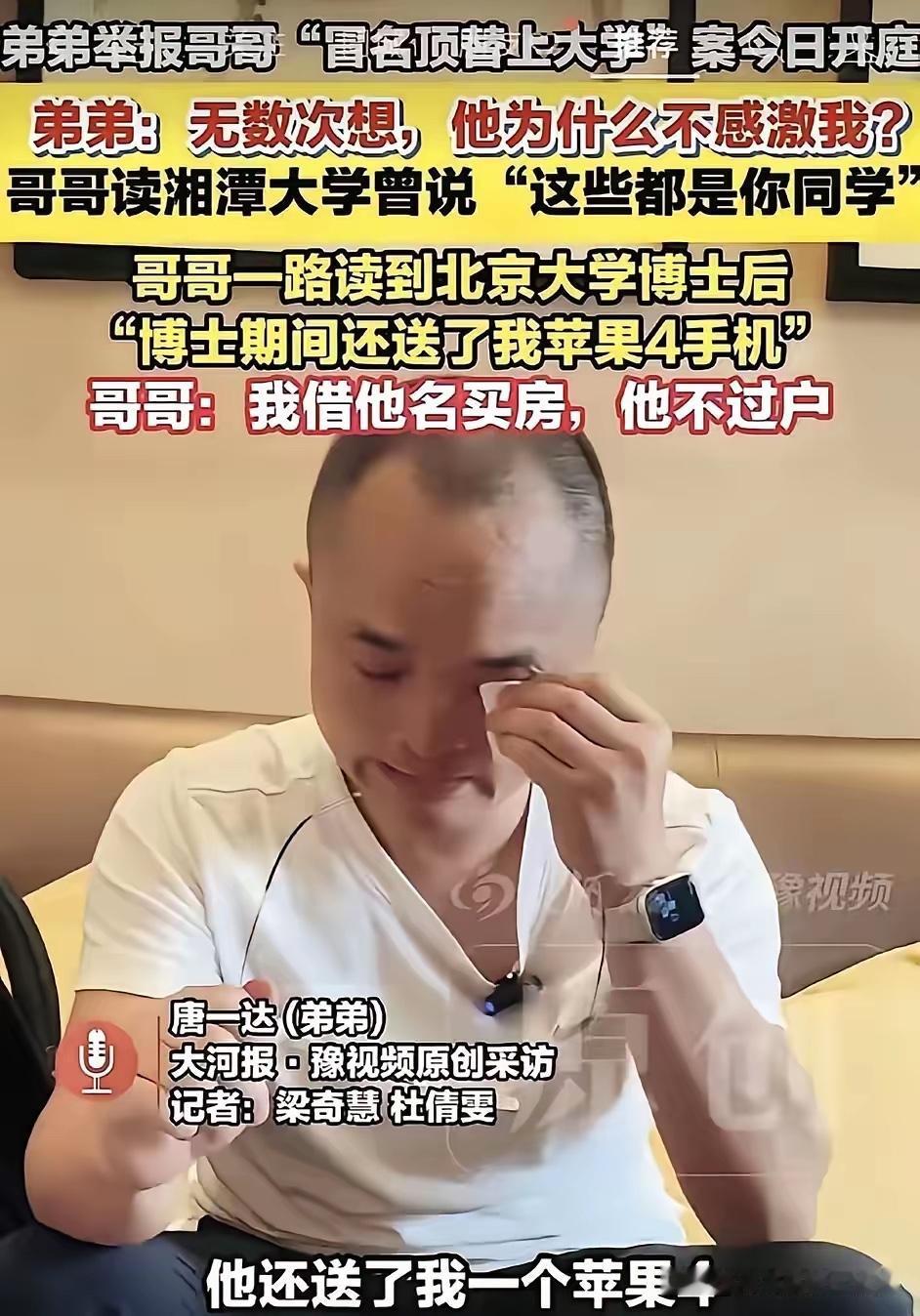 “我受宠，你就得什么都让出来！”哥哥想必是这样想的。不管是高考成绩，还是北京购房