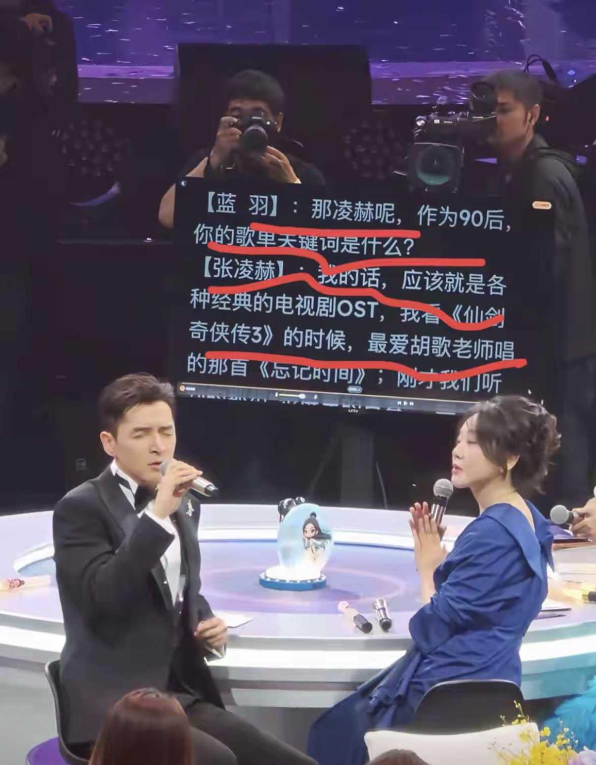提词器太让人破防了！
