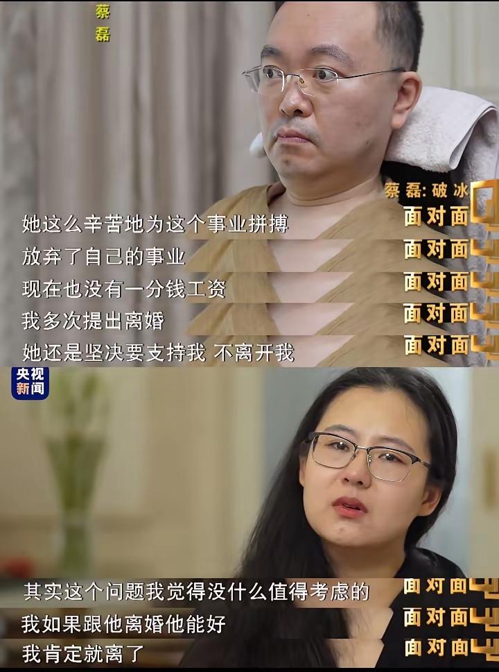 看哭了，这才是2026年最该上热搜的采访。段睿平静说出那句话的时候，内心仿