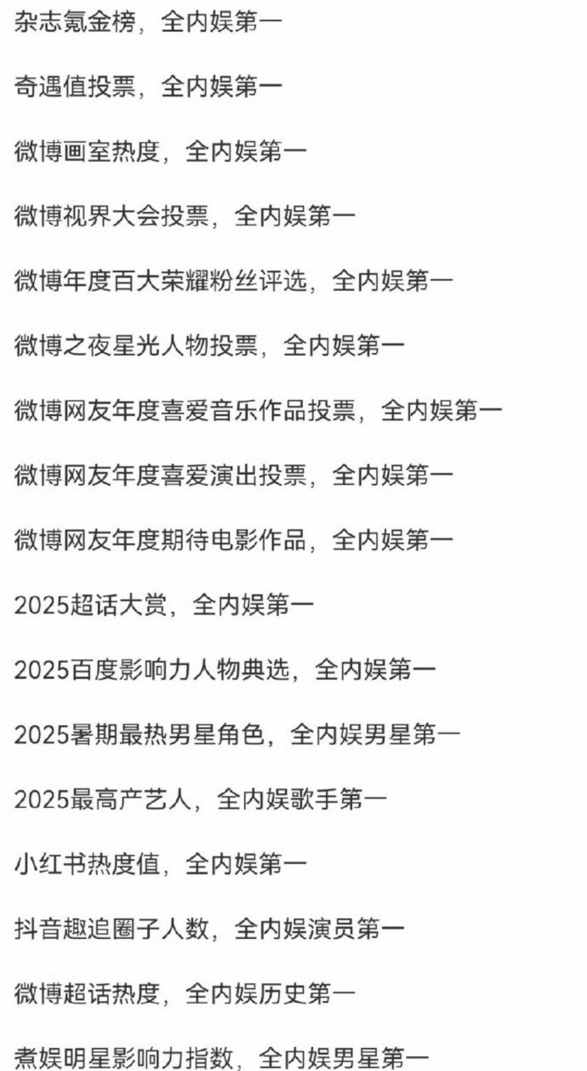 有梓渝出现的地方，他全部都是第一，真的登顶了。一个新的时代开始了