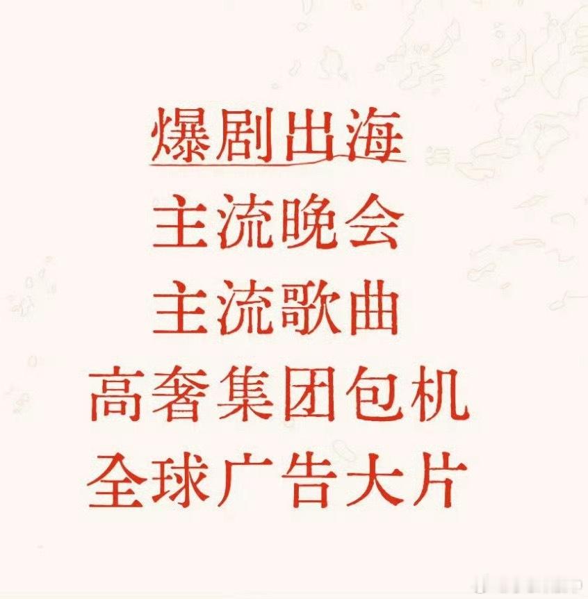 Gucci：·我只给财神爷拍全球大片/全球地广/包机！每年的米兰时装周最高规格待