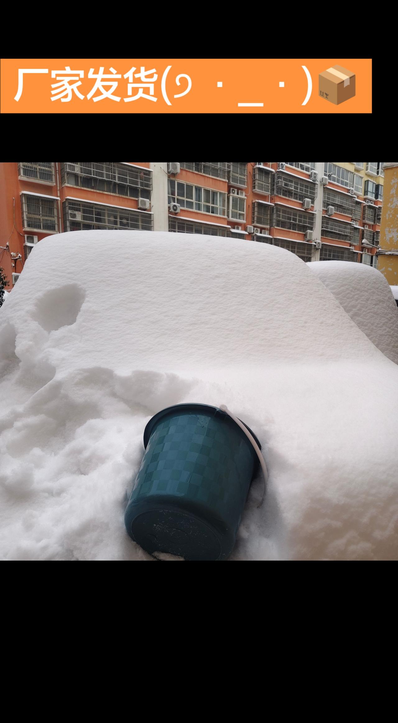 有人说，冬天从穿着最能看出贫富差距，下雪天则从交通工具上尽显无遗。今天是河南降雪