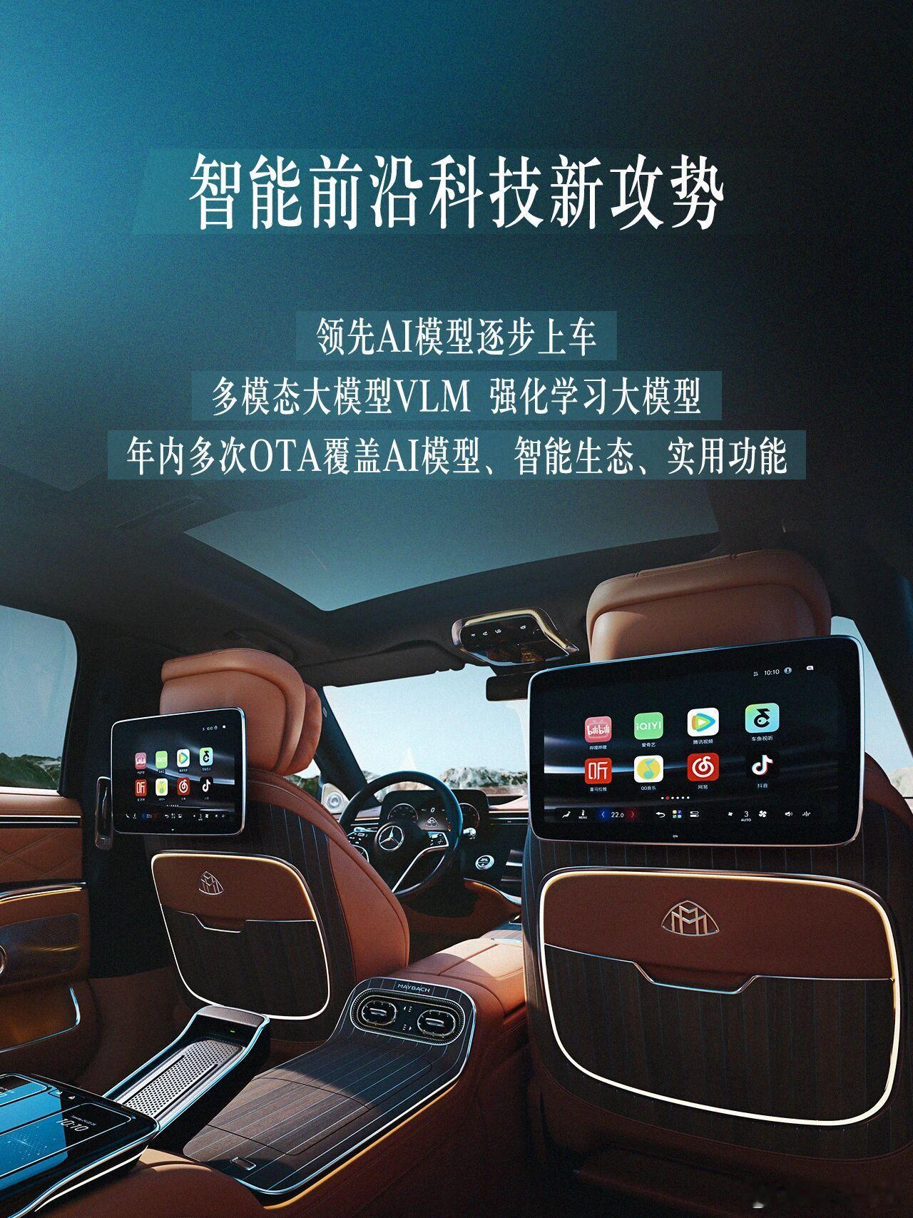 奔驰以40款星徽座驾布局“史上最大产品攻势”，先说一下，就看奔驰这个展台！满满的