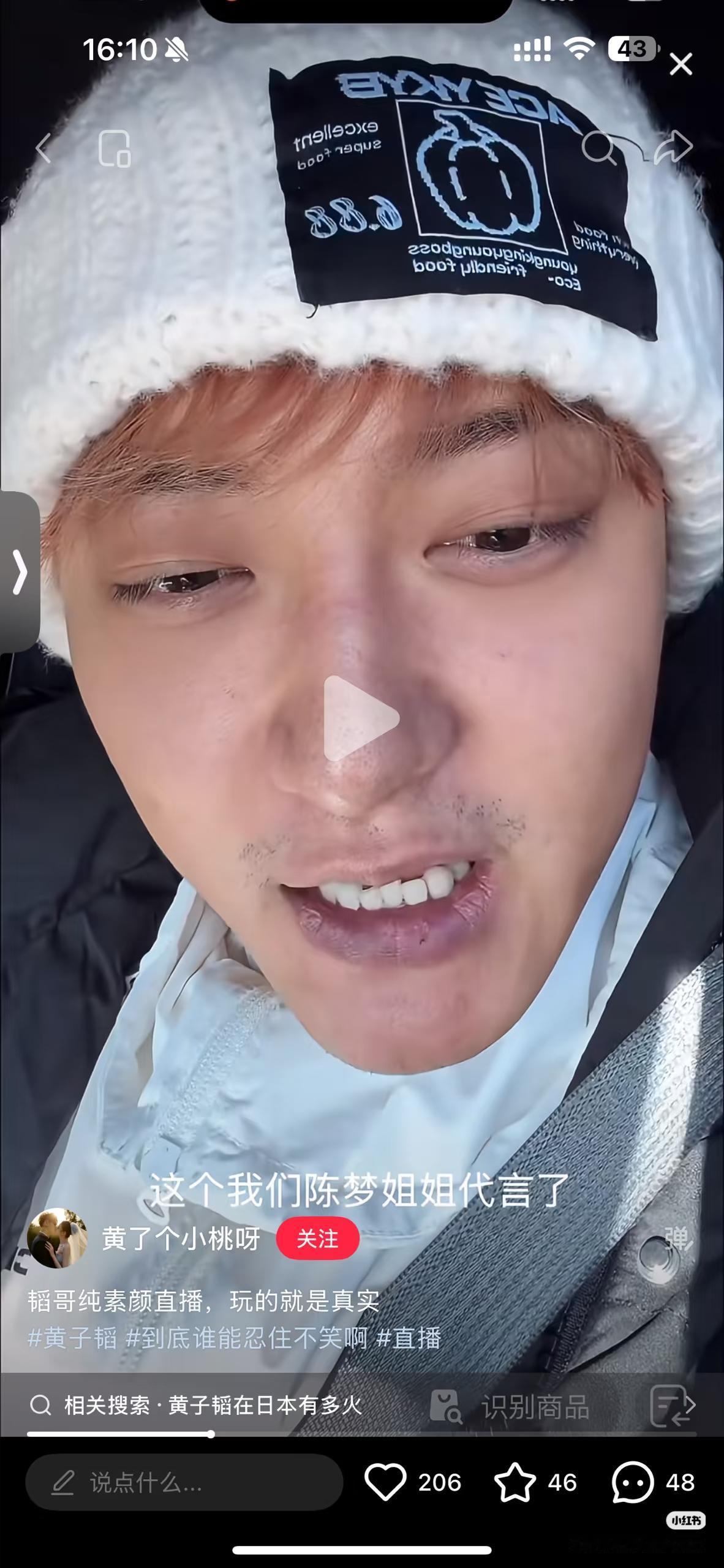 好老婆旺自己是真的！这一界的明星也是听劝的，不信你看徐子洋的老公黄子韬，网友