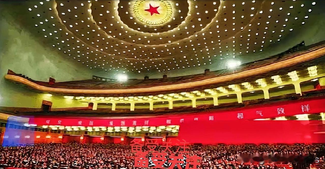 四中全会闭幕，未来五年咱家的“钱袋子”、“饭碗”和“心头事”有着落了！这几天
