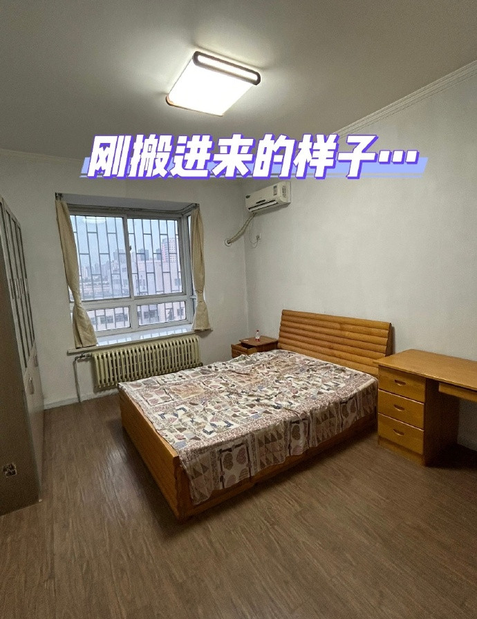 不敢让房东知道我把房子搞成这样….​​​​