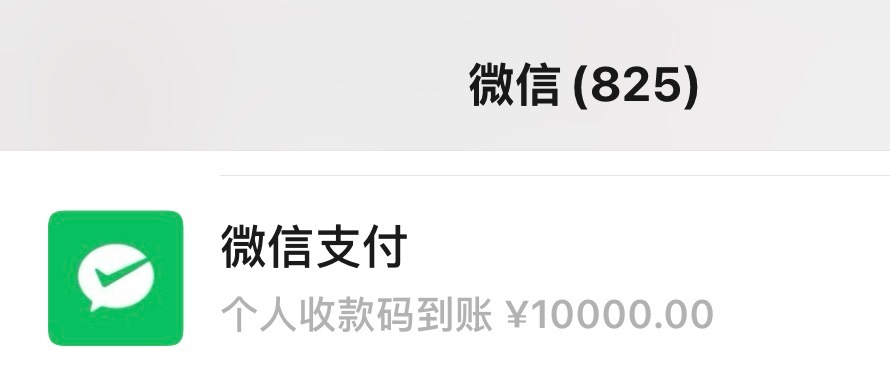 我安慰自己就这样​​​