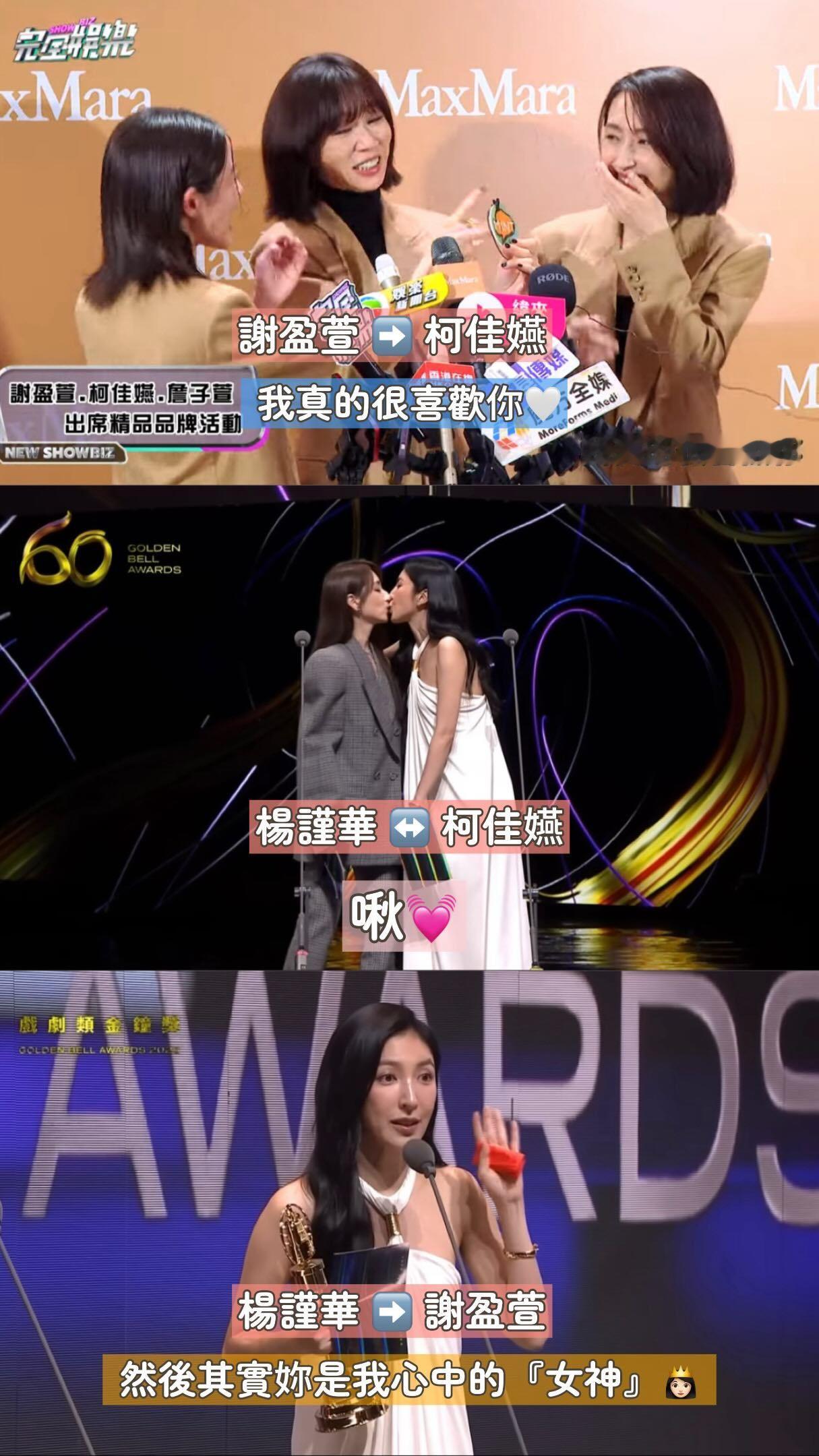 艺文导演🙋🏻‍♀️～艺文导演🙋🏻‍♀️（默默喊话）下一步戏是三位百合吗?