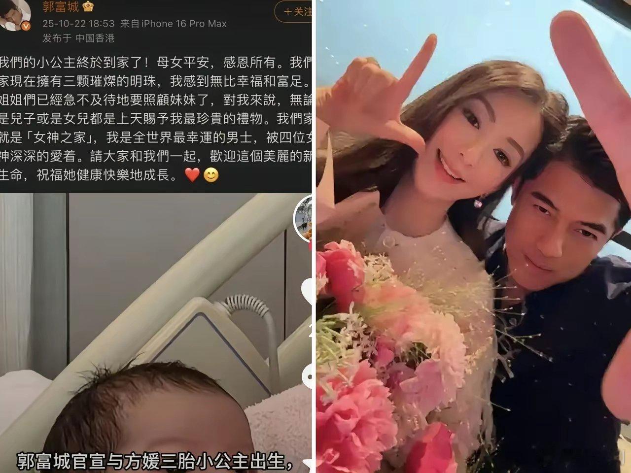 方媛性别从不是我们爱的条件恭喜小宝宝的降生，任何一个孩子的诞生都是天使的降临。