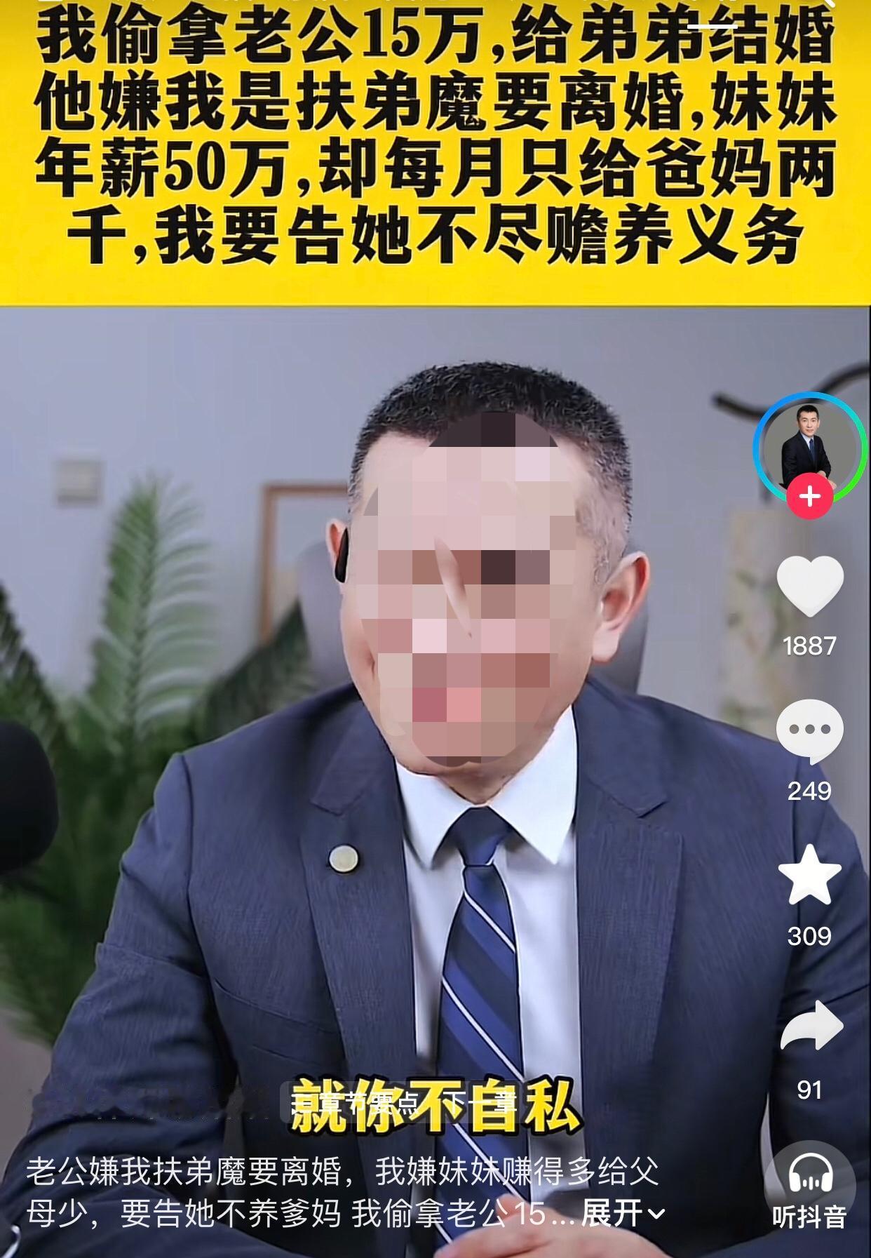 还好妹妹清醒，早早的离开了那个家。一女士说她今年36岁，与前夫结婚十年，前夫月