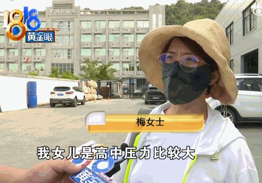 人傻钱多！一女子为了帮168斤的女儿瘦到130斤，一口气花了19660元，报了“