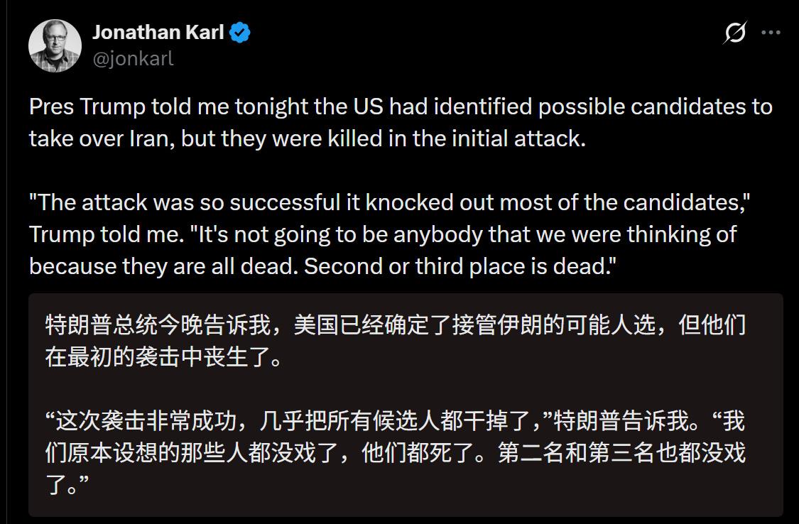 美国人可真狠啊，内奸一并给干死了。如果真是这样，那以后谁还敢为美国卖命啊。这