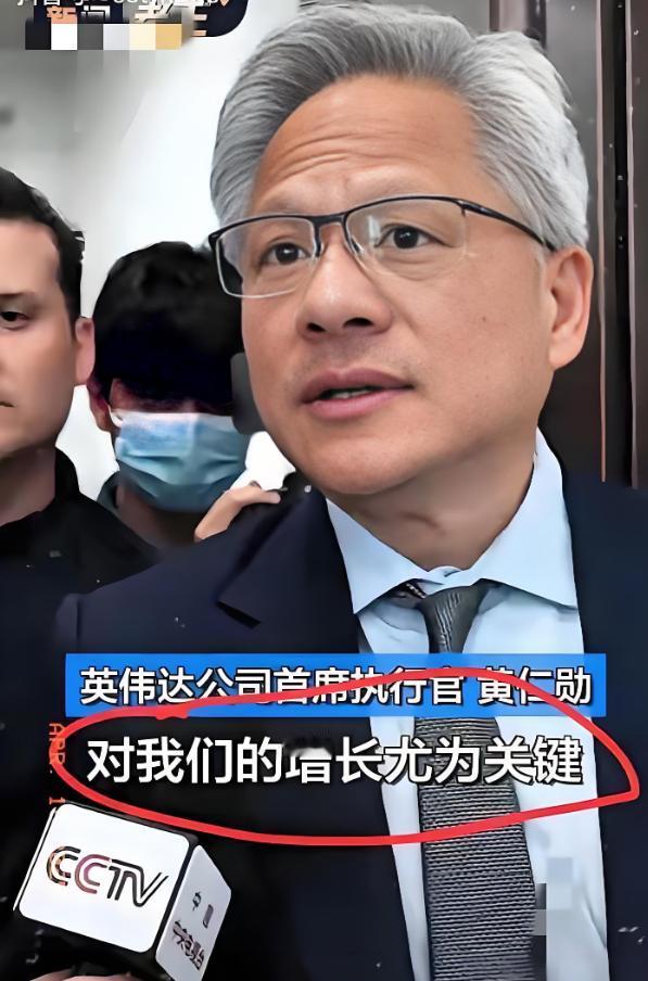 我们正在被活埋！”英伟达总裁失控咆哮，H20禁令的万亿赌局曝光。今年4月，美