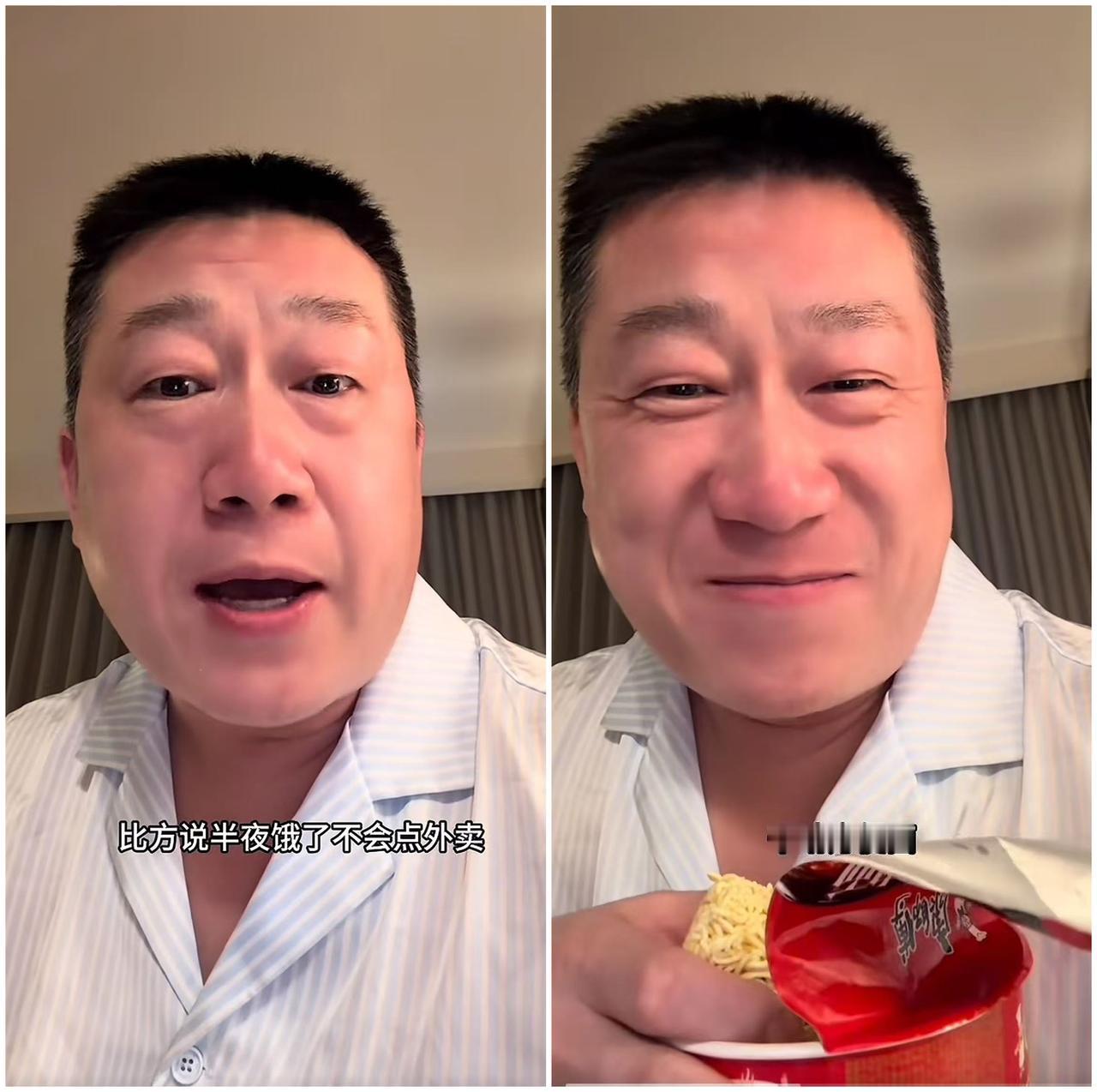 张鹤伦半夜干啃方便面，吐槽不会点外卖，多伦多酒店还不提供热水壶！德云社张鹤伦发布