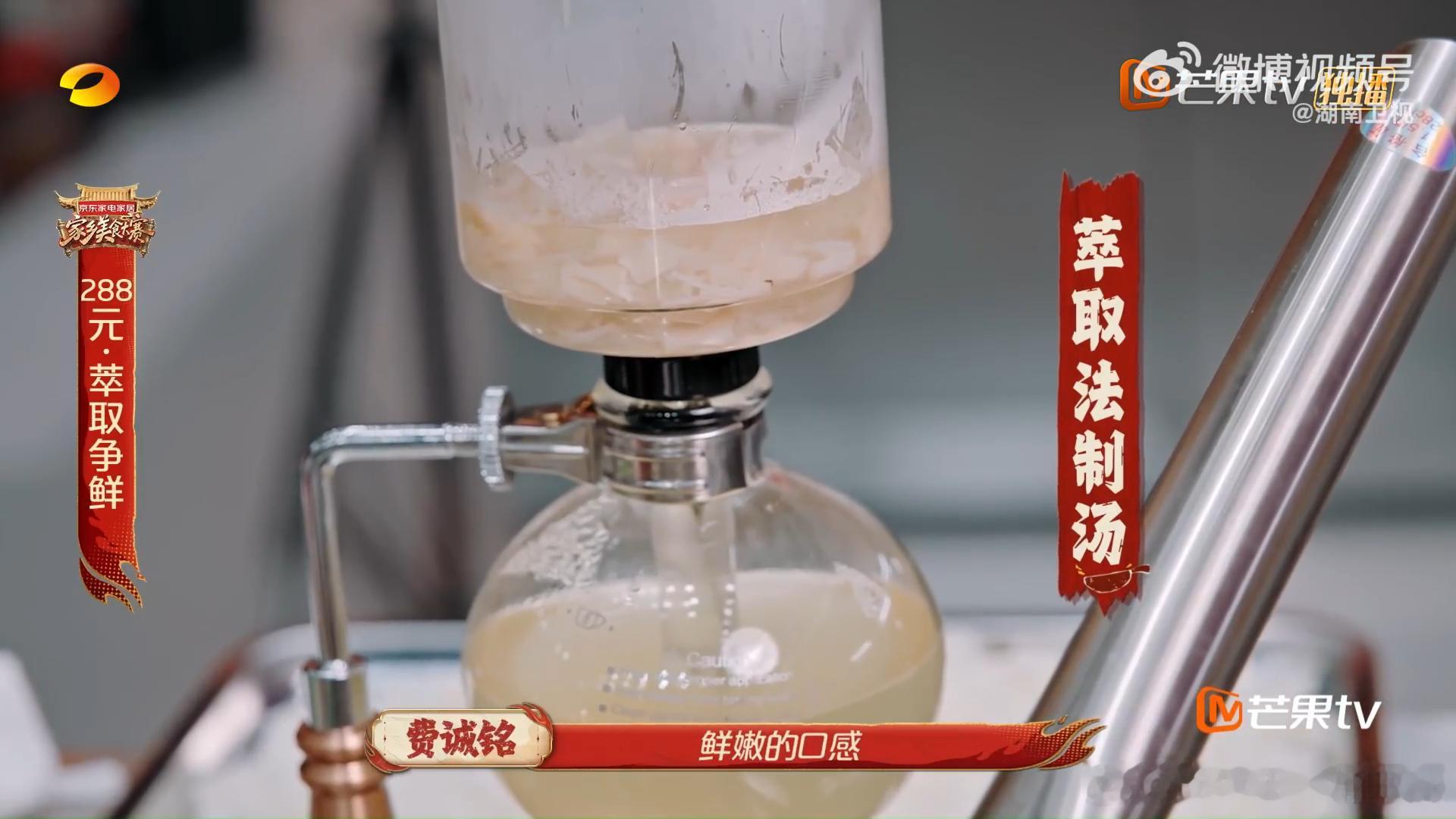 咖啡萃取能理解炒饭萃取是何意味属实被这道扬州炒饭整懵了🤯分子料理直接下放到炒饭