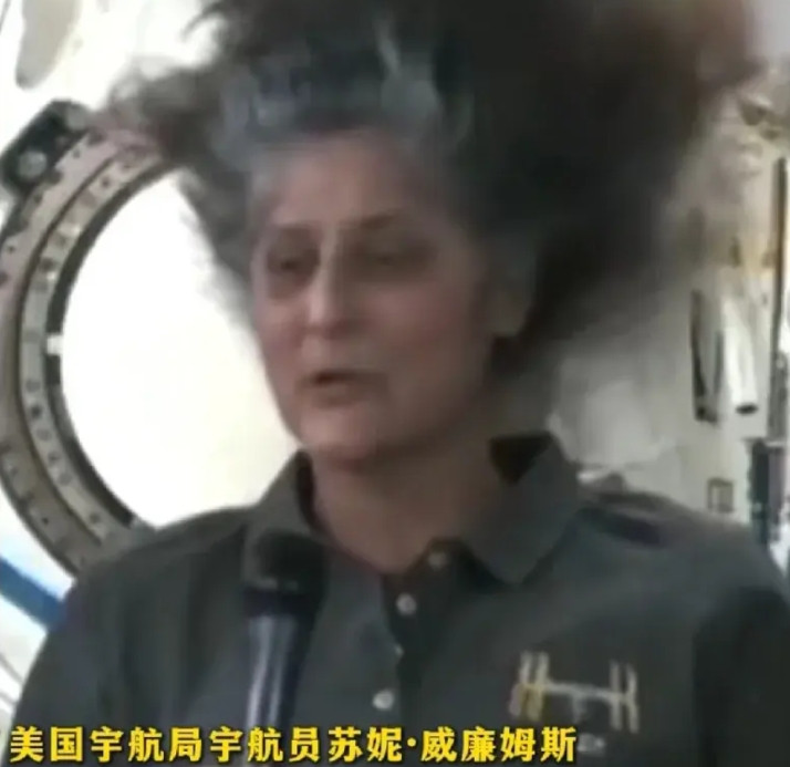 特朗普公开嘲笑滞留太空美宇航员！“我看到那个头发狂野的女人，她的头发真的很浓密