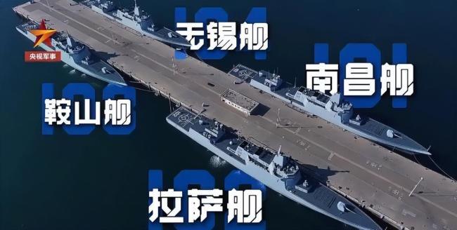 年1月6日，央视军事报道了海军多艘舰艇解缆起航，赴黄海某海域开展202