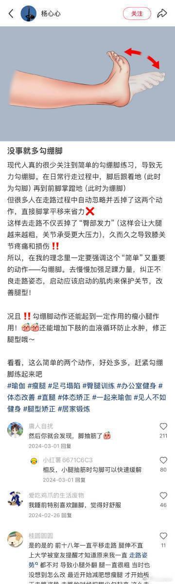 卧槽.....中国网友的小脑袋瓜就是灵光