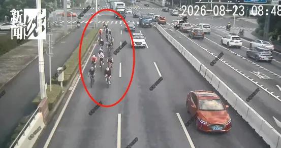 早高峰17人“暴骑团”霸占机动车道，交警怒怼：锻炼不能无法无天！8月23号早