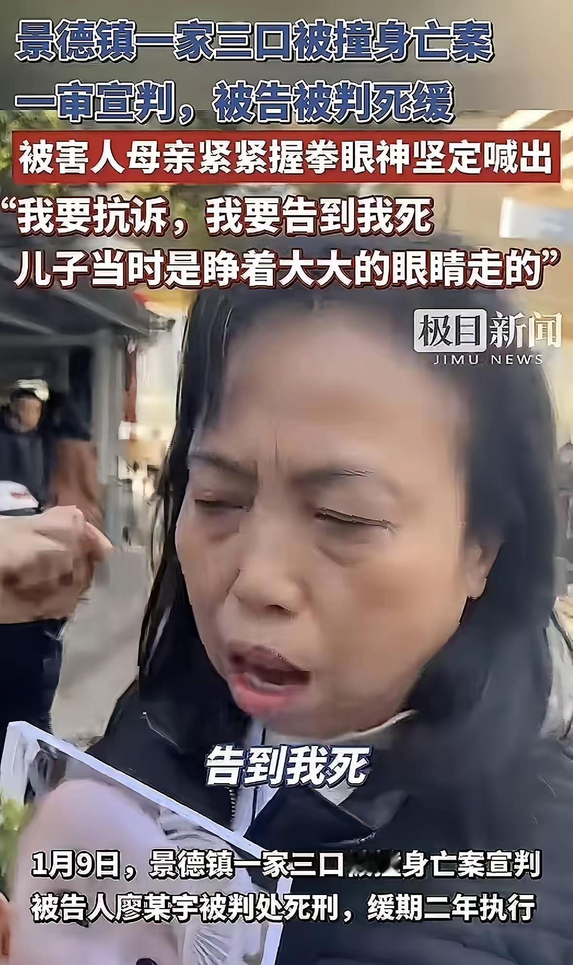 说句实在话，如果我是胡女士的话，在听到宣判结果的时候我一定会做一件事就是把