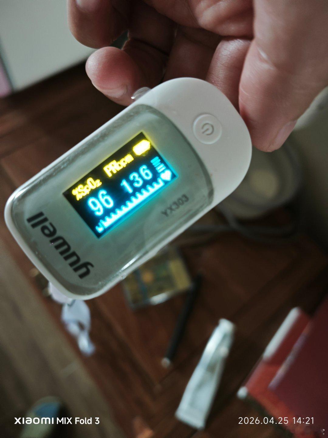 今天忘记了念数字口诀，心跳又快了。吃了重庆小面，汤也喝完了，检验一个面好不好吃，