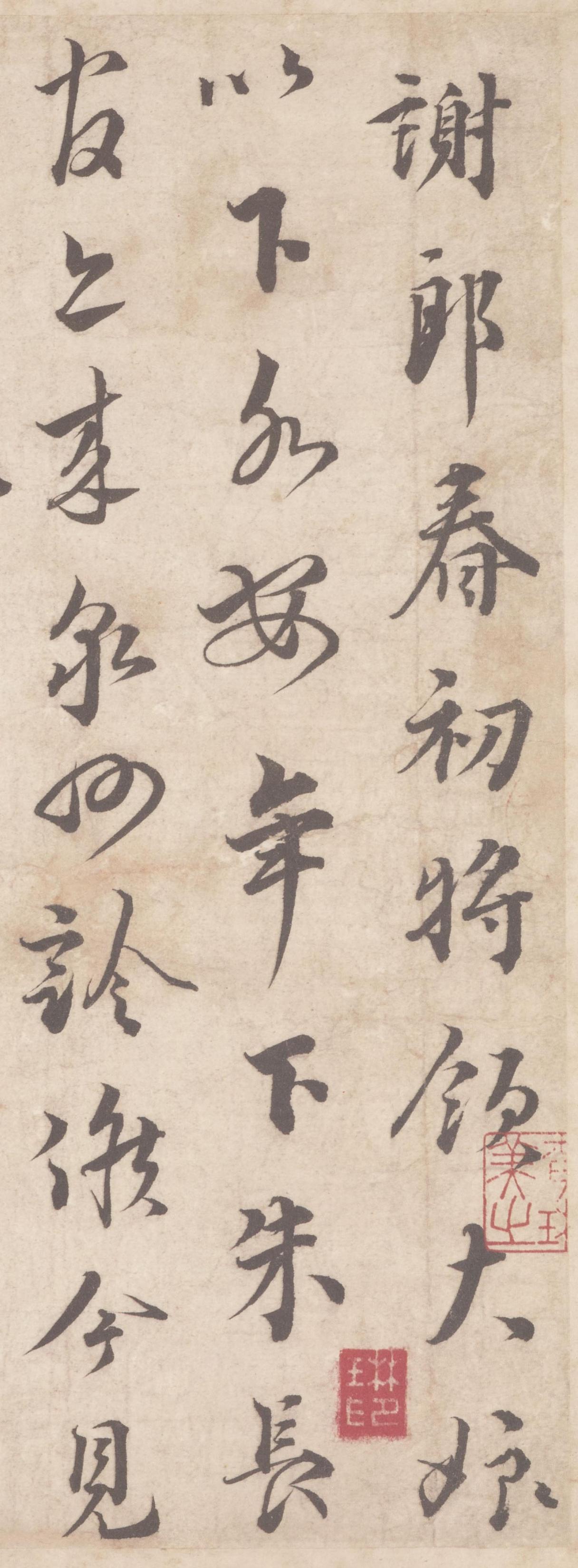 苏轼称蔡襄书法“本朝第一”，为何宋四家排名却把他放在最后？苏轼在《东坡题跋》