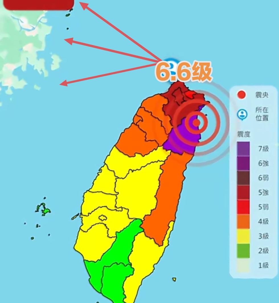 这次台湾地震给所有人提了个醒，那就是千万别觉得自己离地震喝很远，就算是隔了一