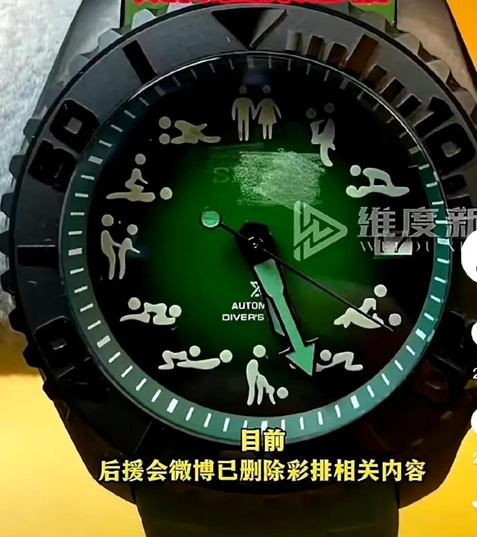 曾毅今天带的手表引发争议了，你们觉得合适吗？[滑稽笑]没人知道的情况下自己收藏没