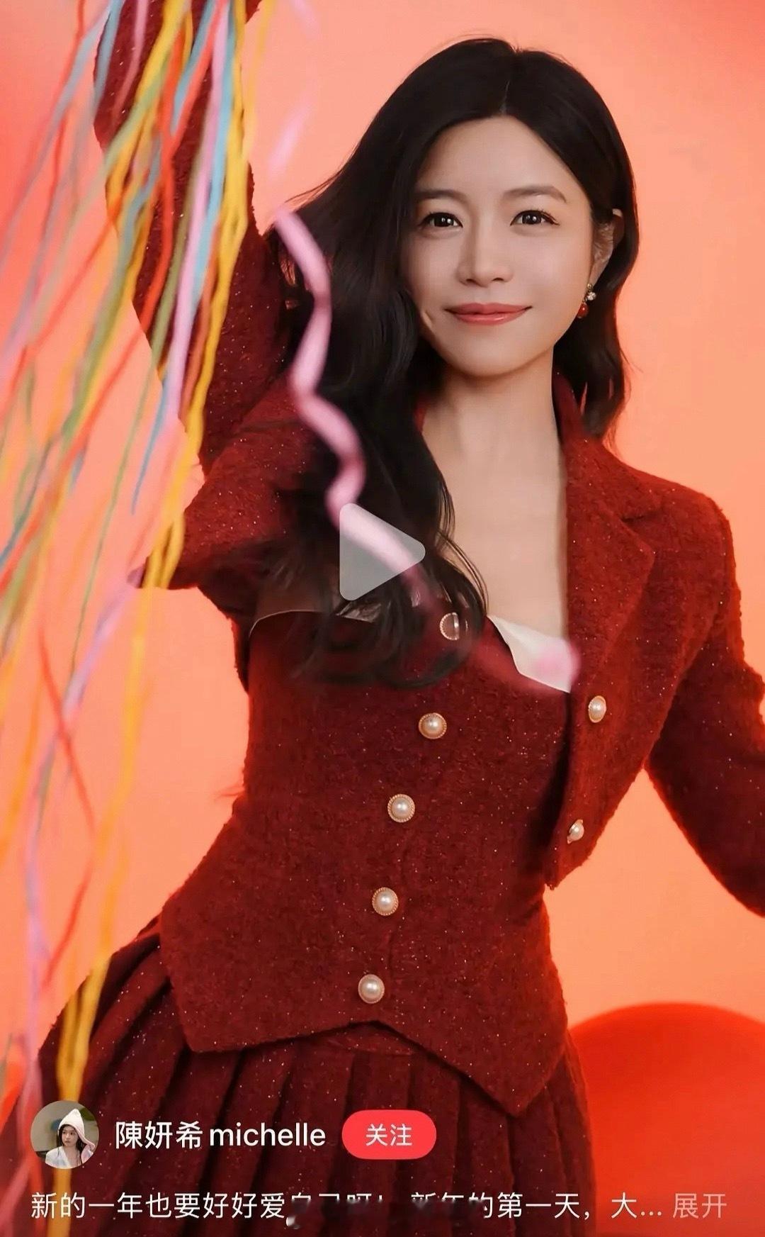 狙击蝴蝶售后来了！陈妍希、周柯宇同款彩带贺新年，有没有磕到