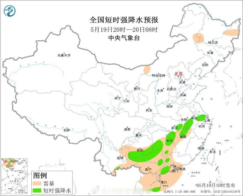 【暴雨黄色预警持续】今天上午，中央气象台继续发布暴雨黄色预警：预计，5月19日1